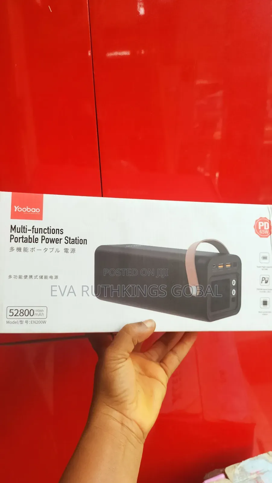 Yoobao Laptop Power Bank
