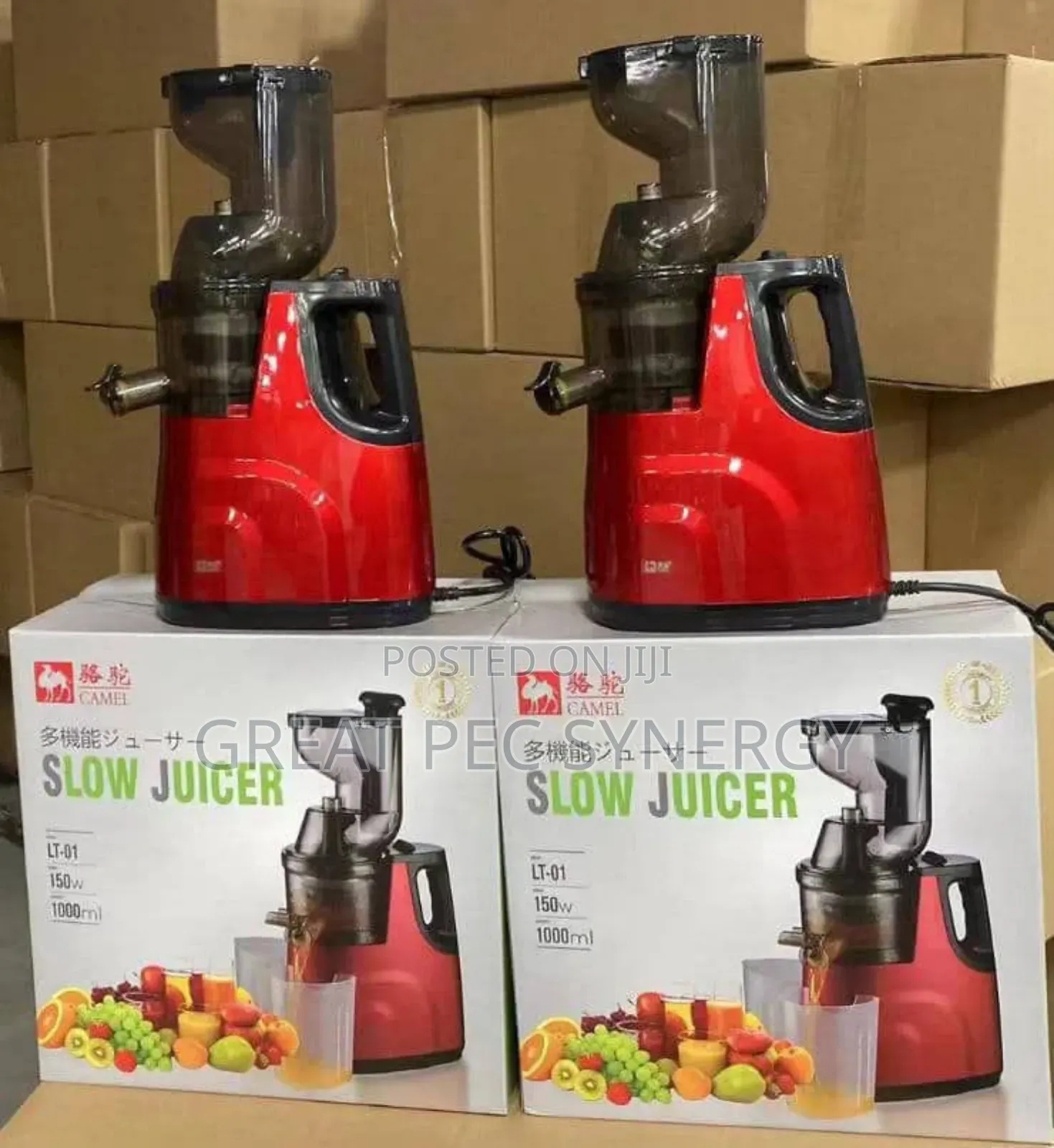CAMEL Slow Juicer