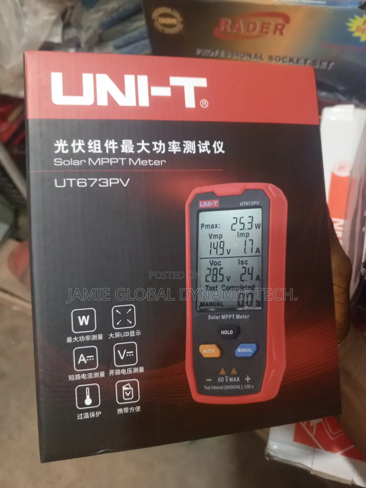 800w Solar MPPT Meter