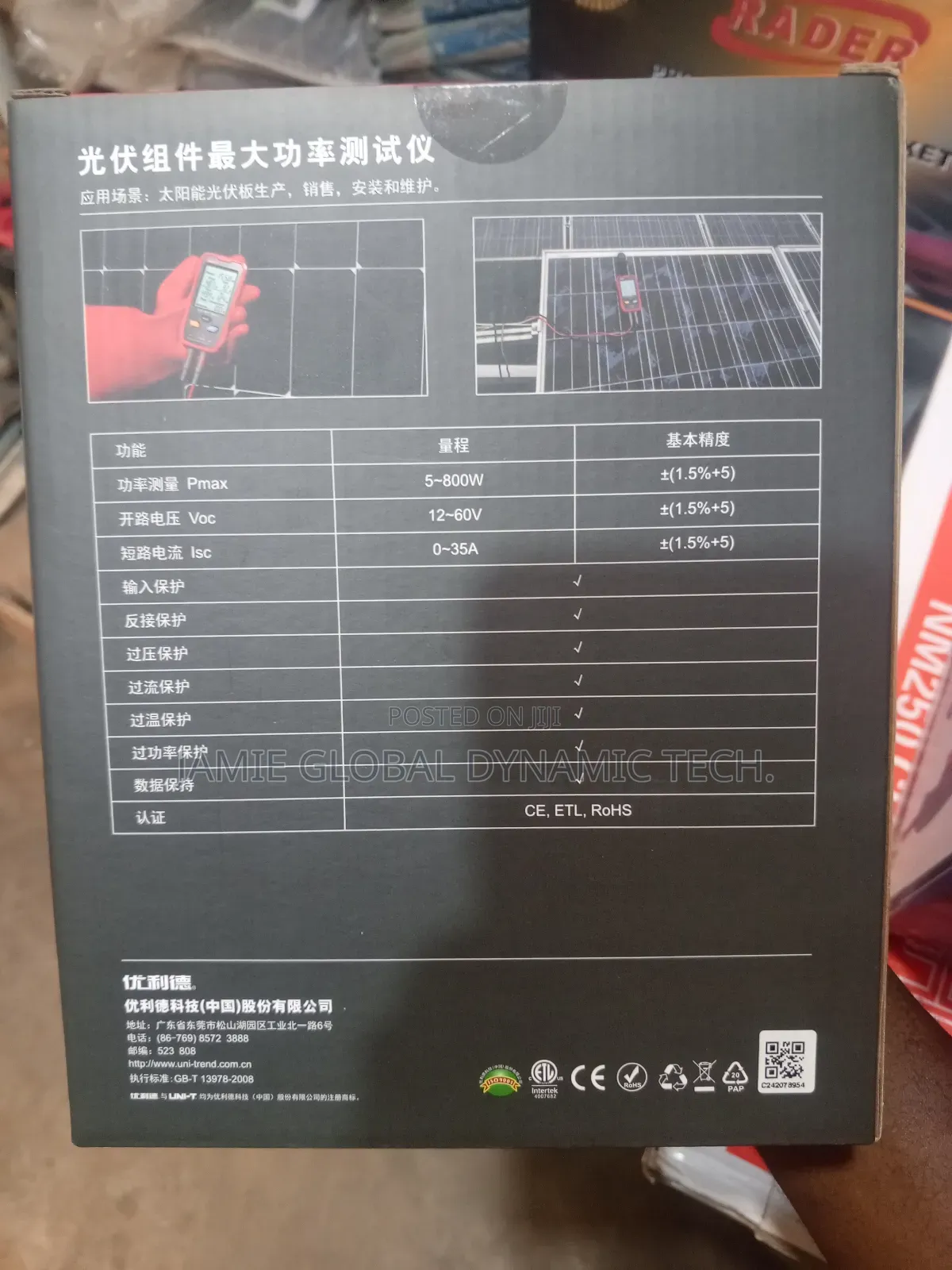 800w Solar MPPT Meter