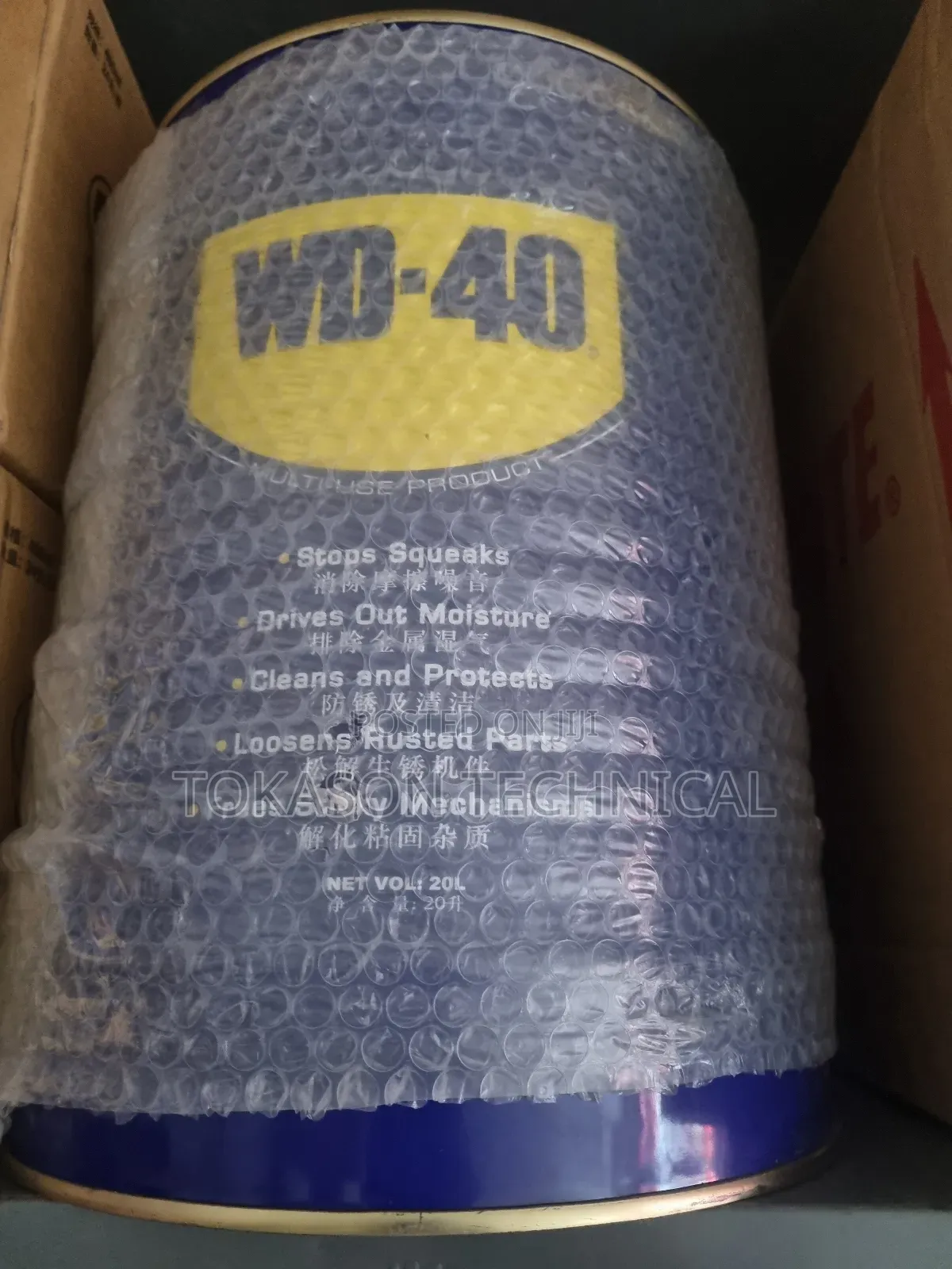 Wd-40 20 Litter