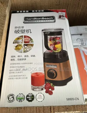 Hamilton Beach High Performance Blender