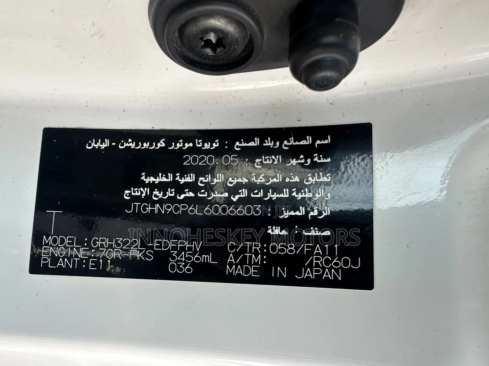 Toyota HiAce 2020 White