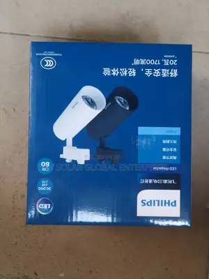 PHILPS Track Light