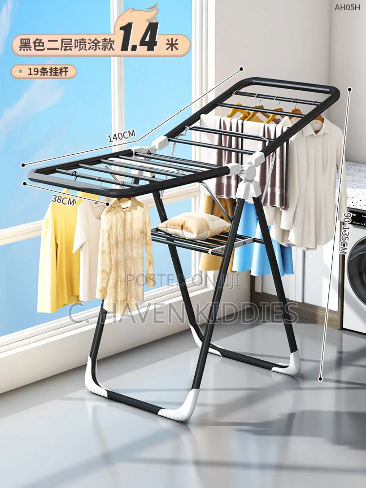 Baby Hanger