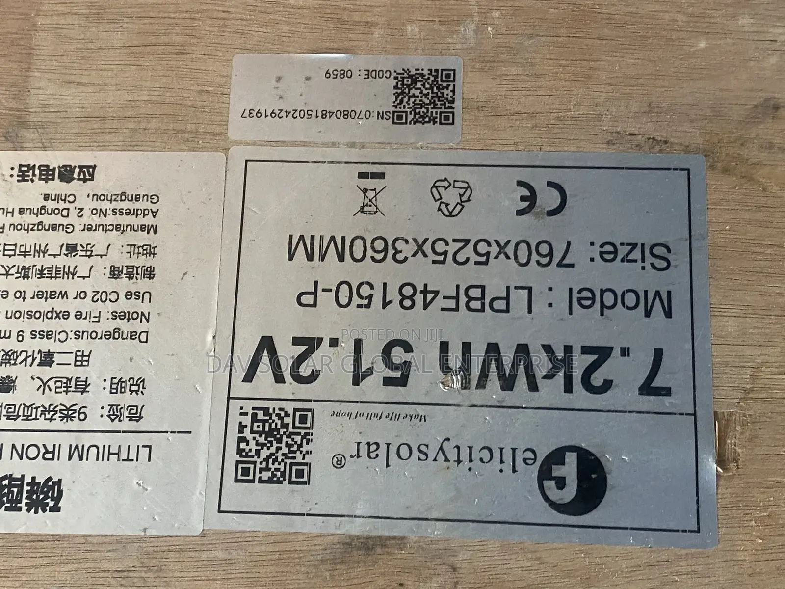 7.2kwh 51.2v Lithium Battery