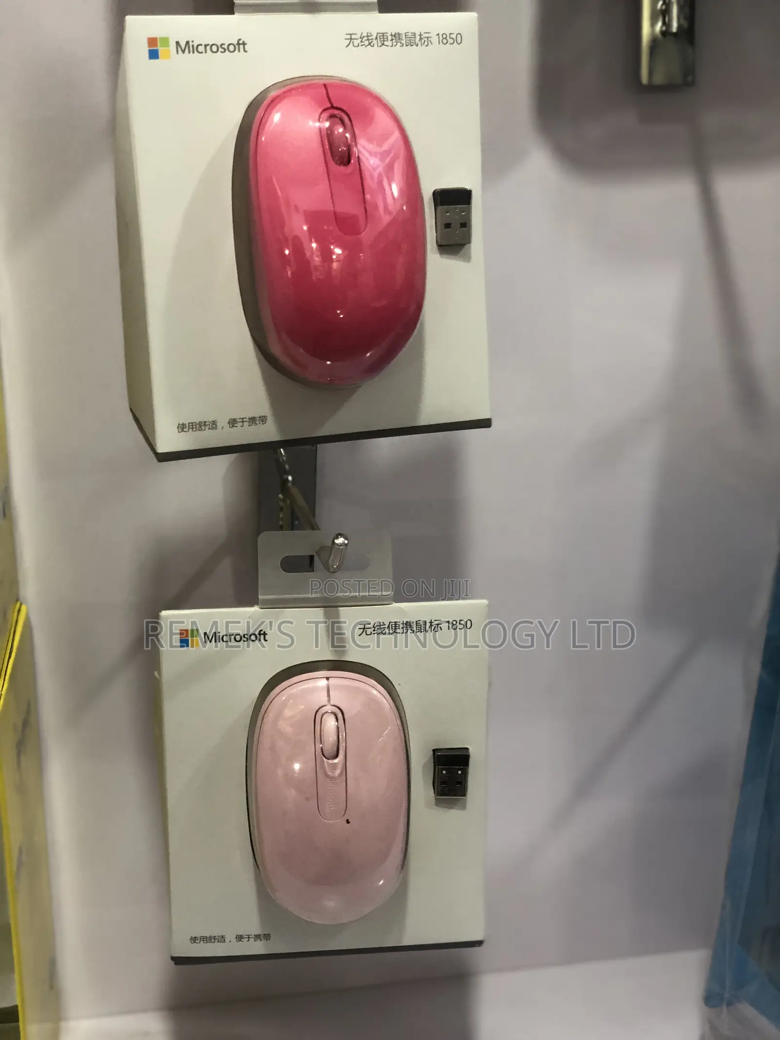 Microsoft Wireless Mouse 1850