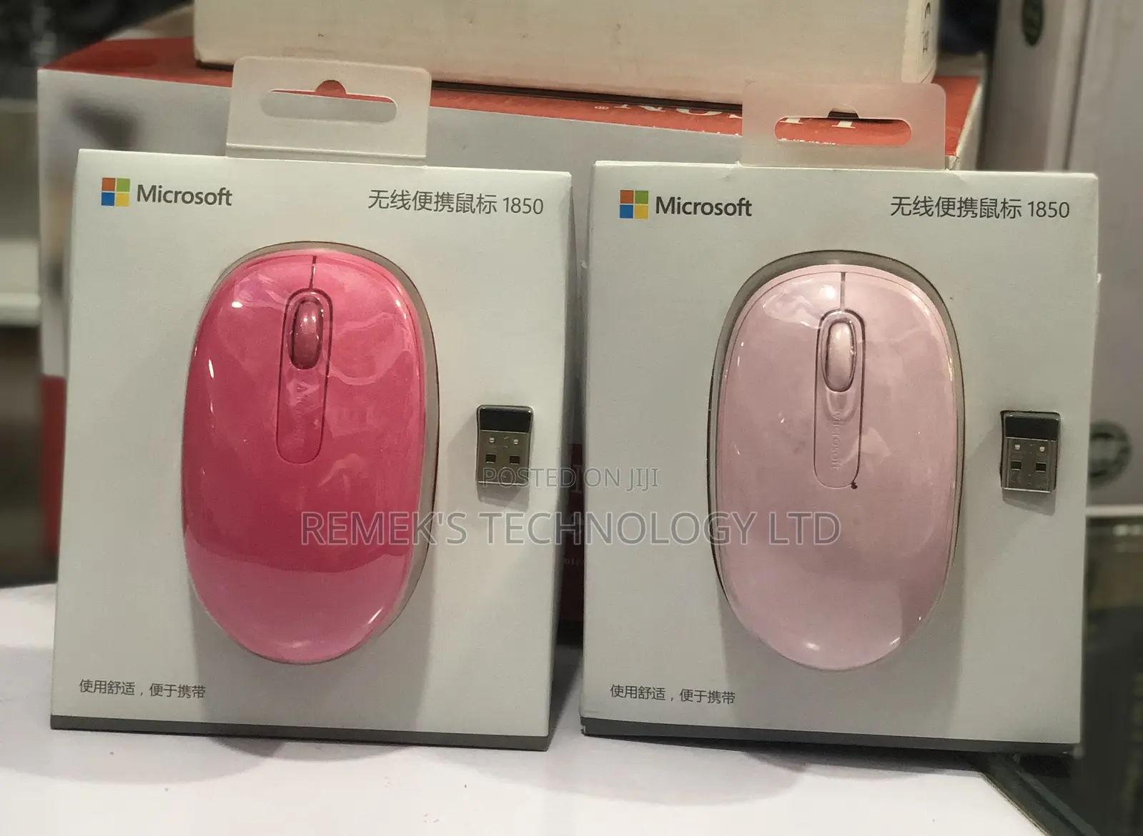 Microsoft Wireless Mouse 1850