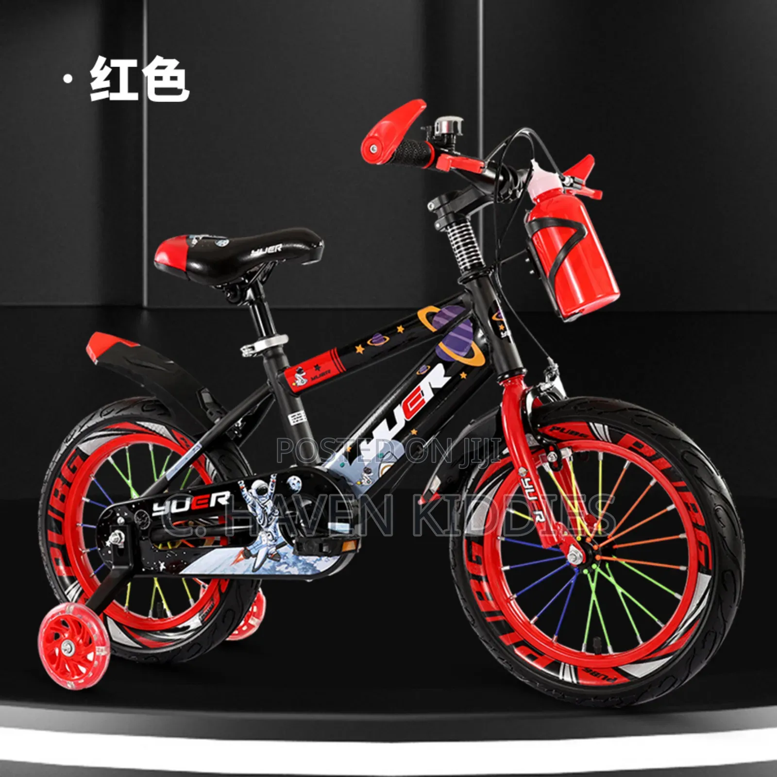 Children Bicycle