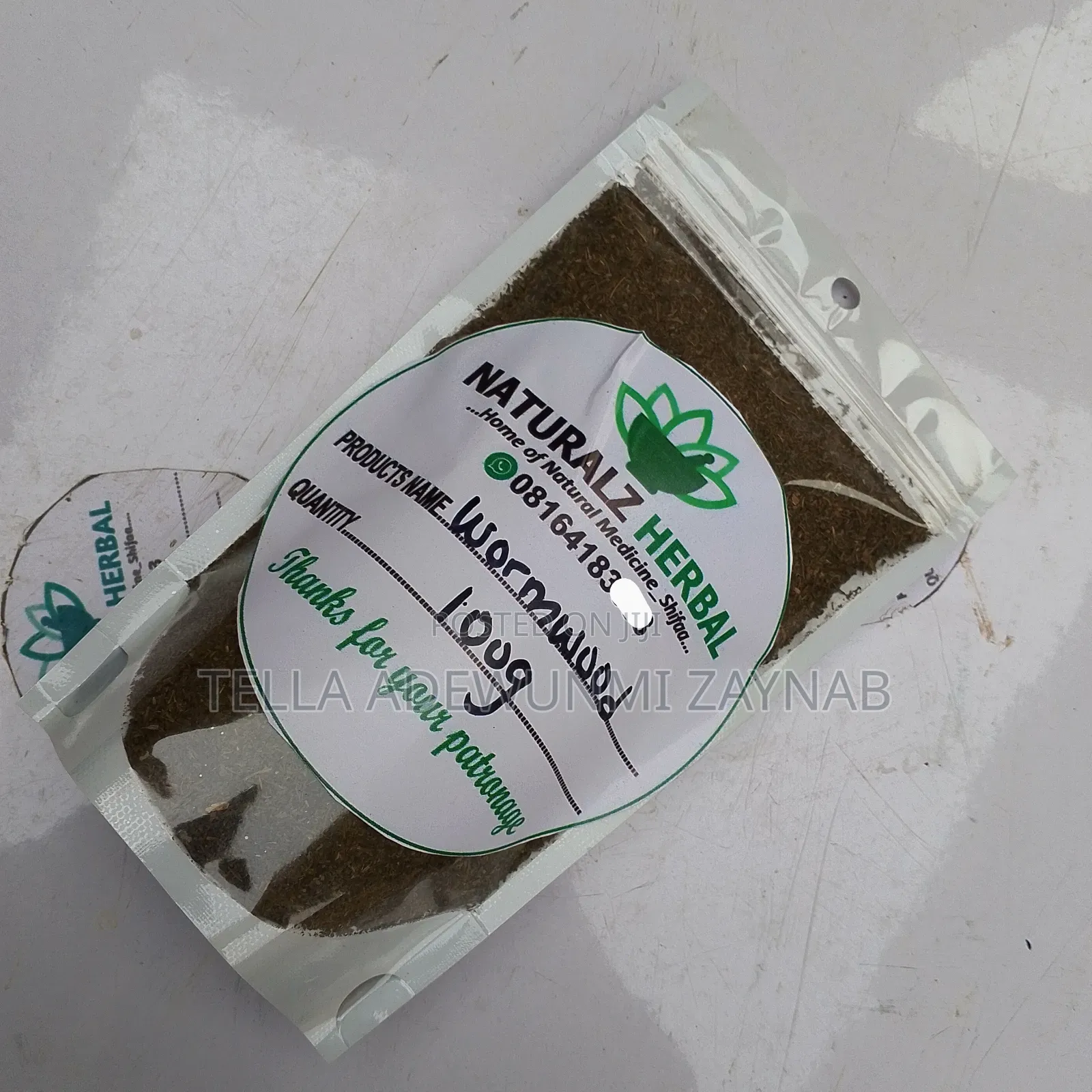 Wormwood Herbs (100g)