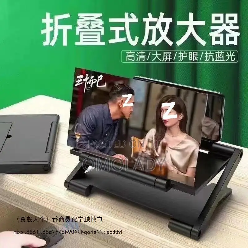 3D HD Folding Screen Enlarger Mobile Phone Screen Magnifier