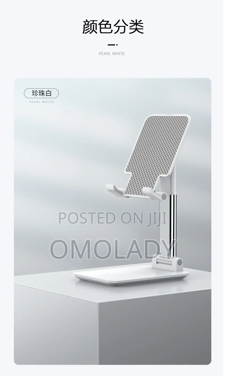 Foldable Desktop Mobile Phone Holder