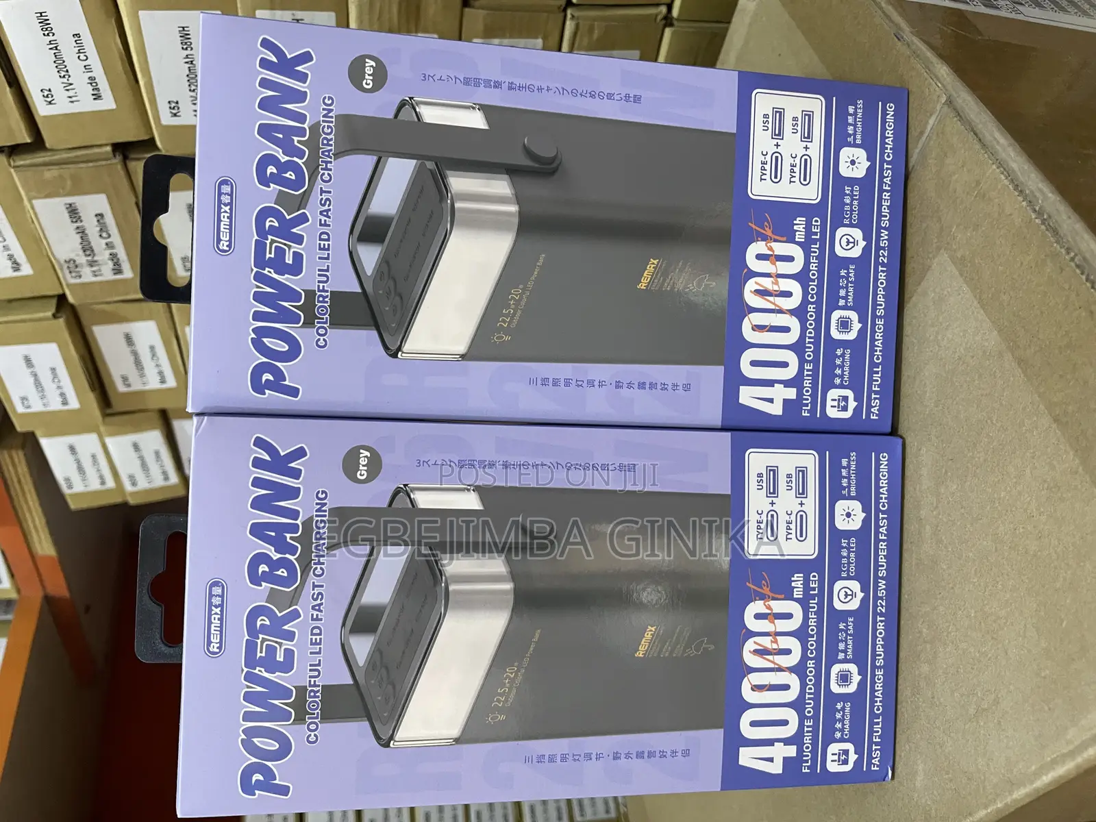 Power Bank