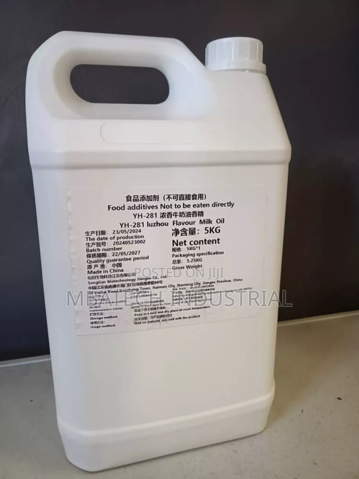Milk Oil Flavour