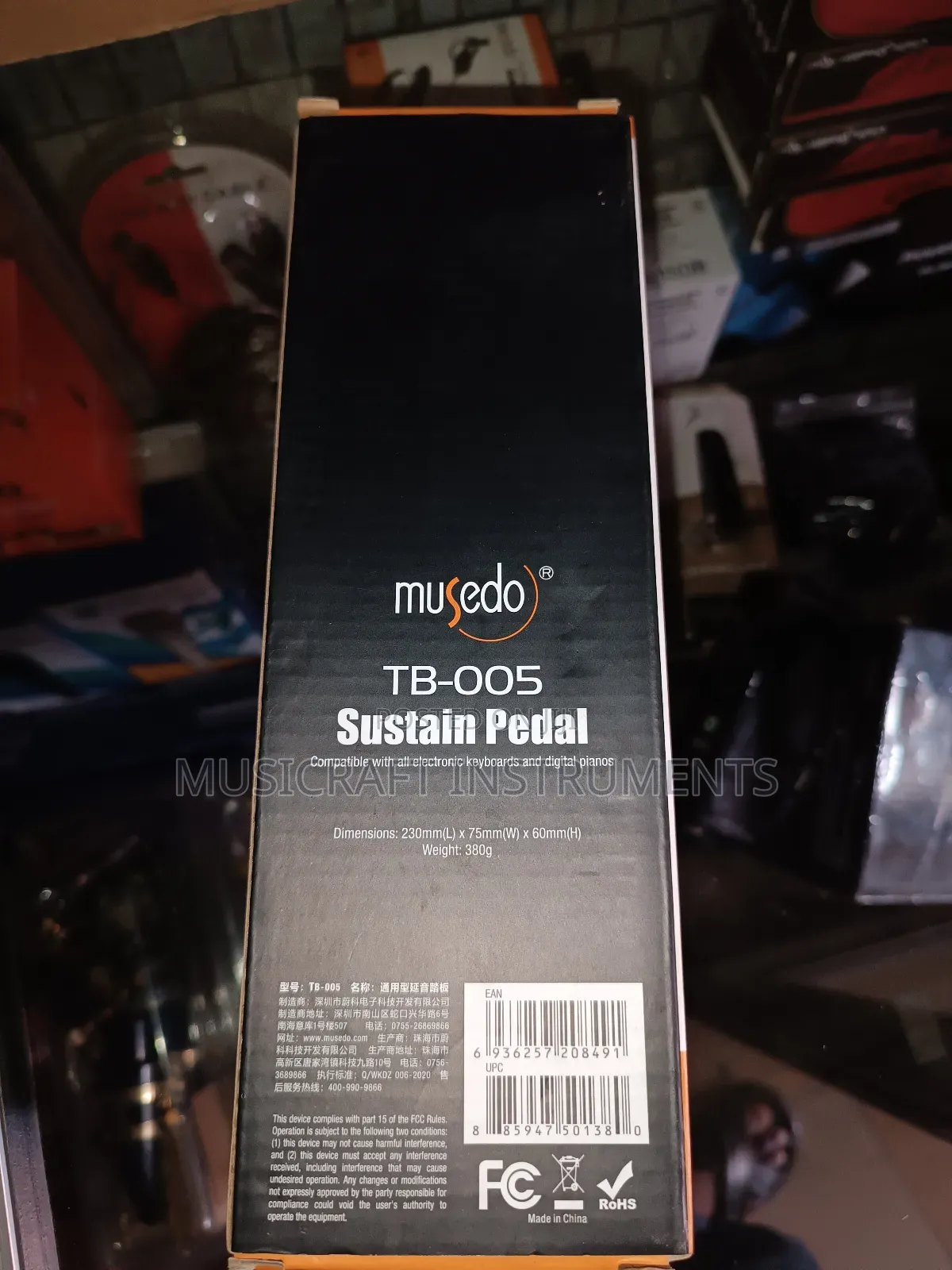 Musedo Keyboard Sustain Pedal