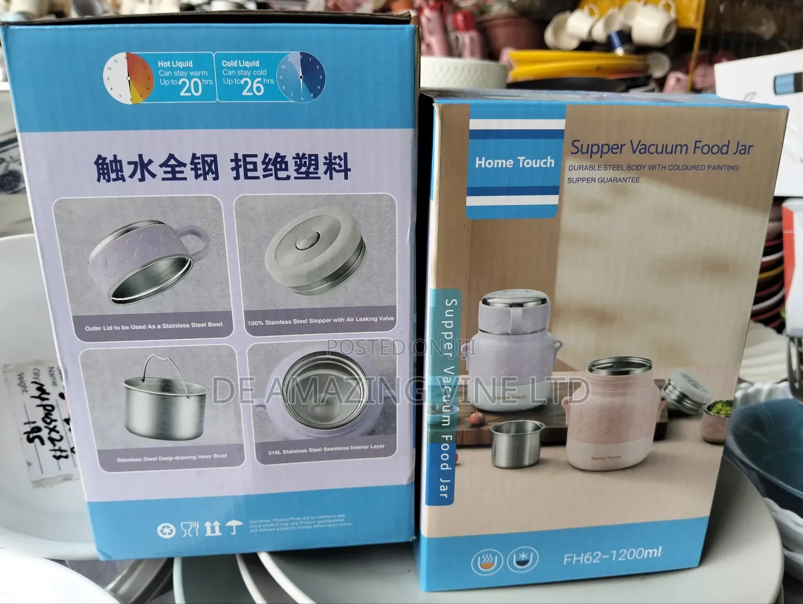 Home Touch Food Jar