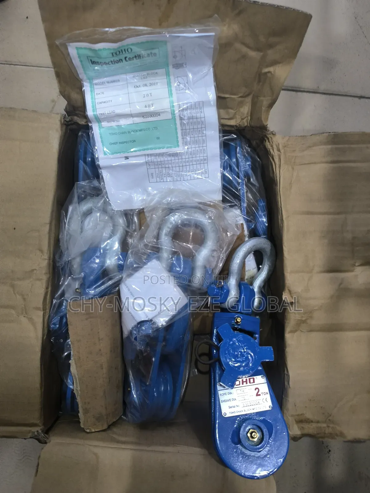 2ton Snatch Block