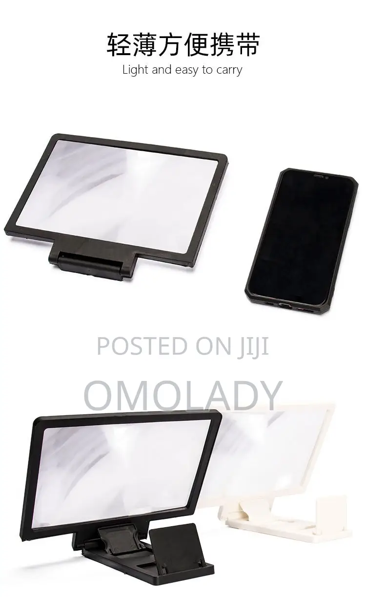 Phone Screen Magnifier