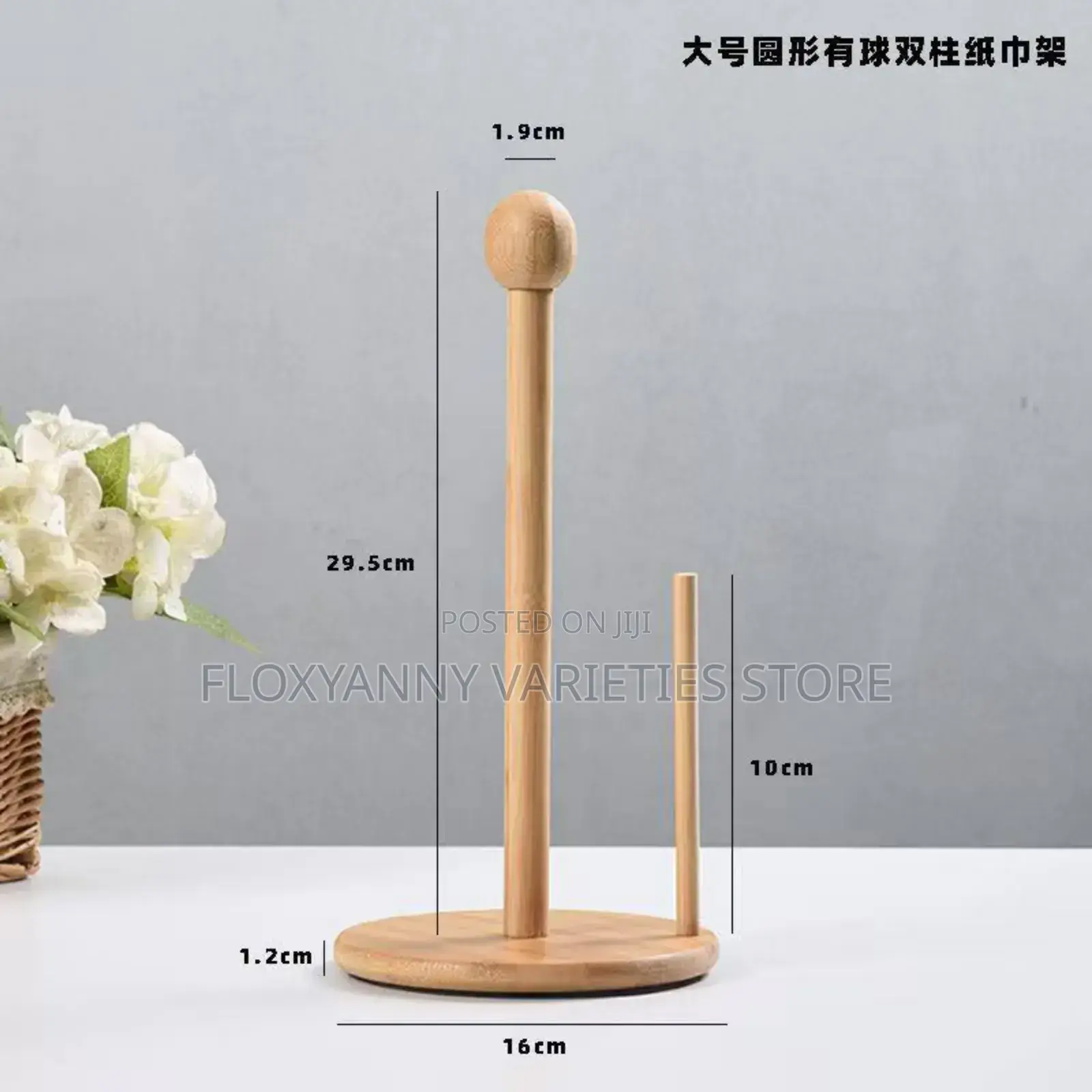 Bamboo Tissue Holder