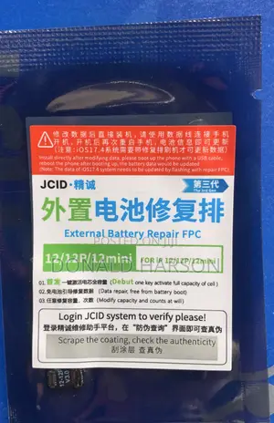 Battery Boosting Flex Jcid