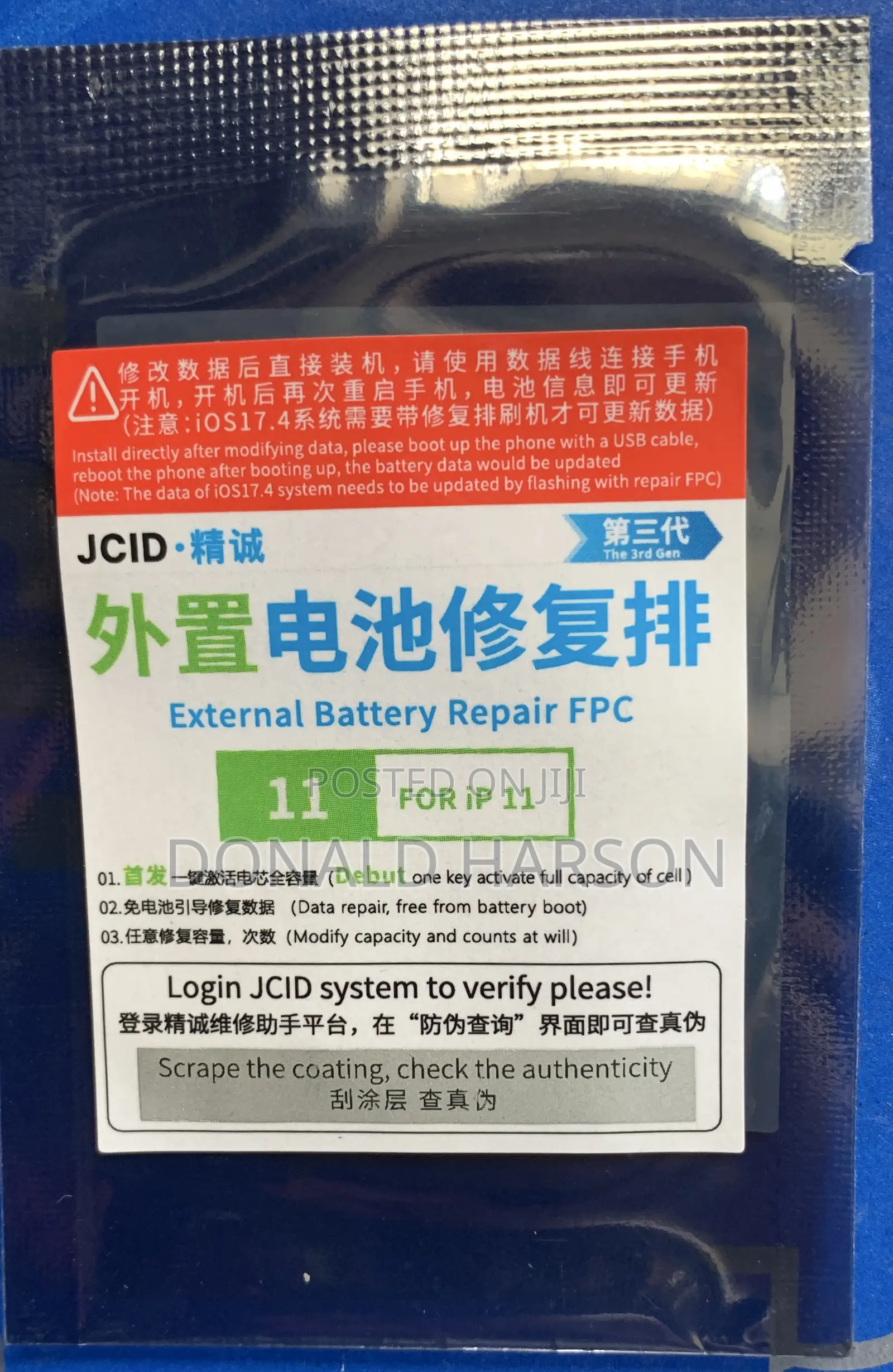 Battery Boosting Flex Jcid