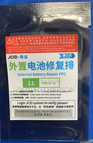 Battery Boosting Flex Jcid