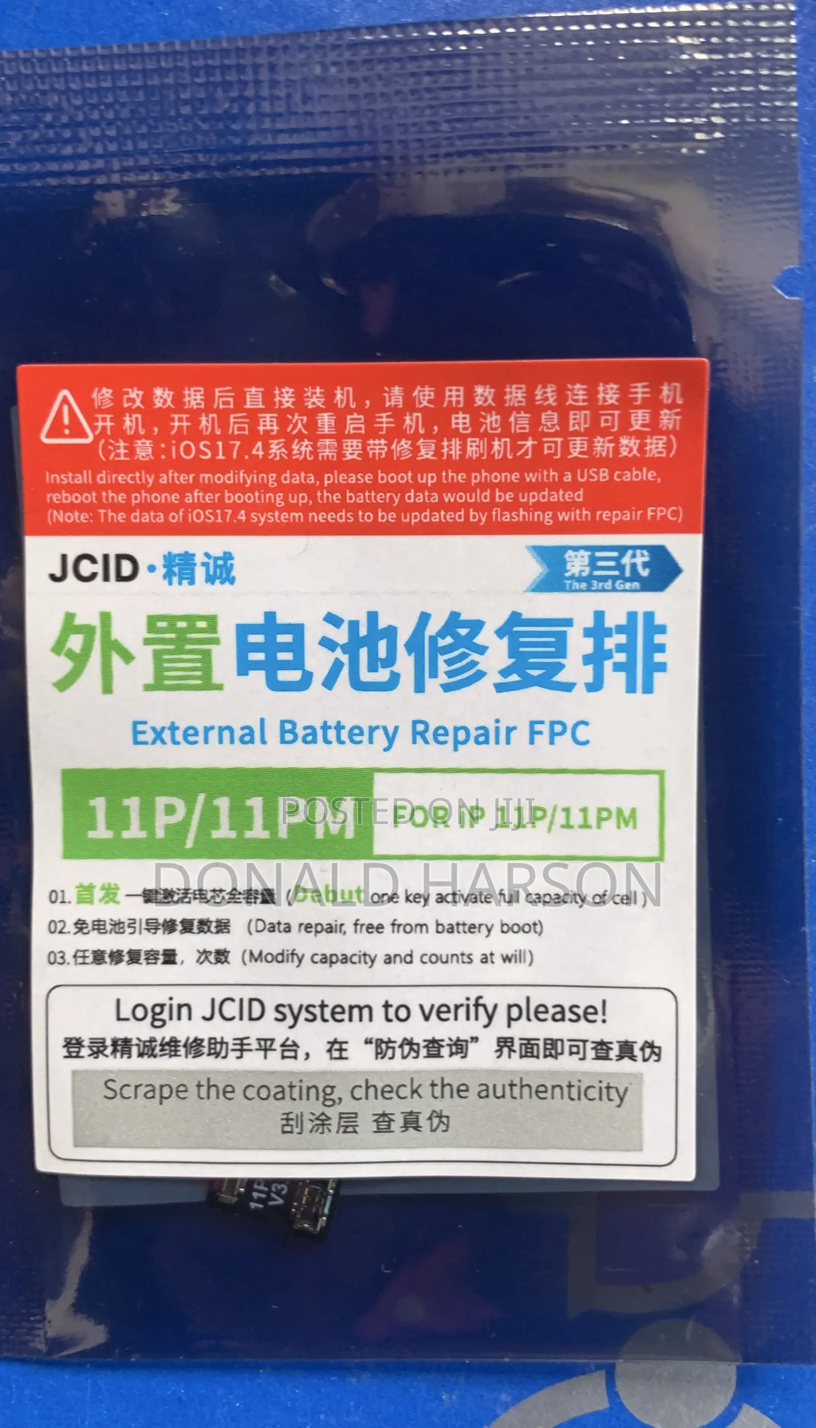 Battery Boosting Flex Jcid