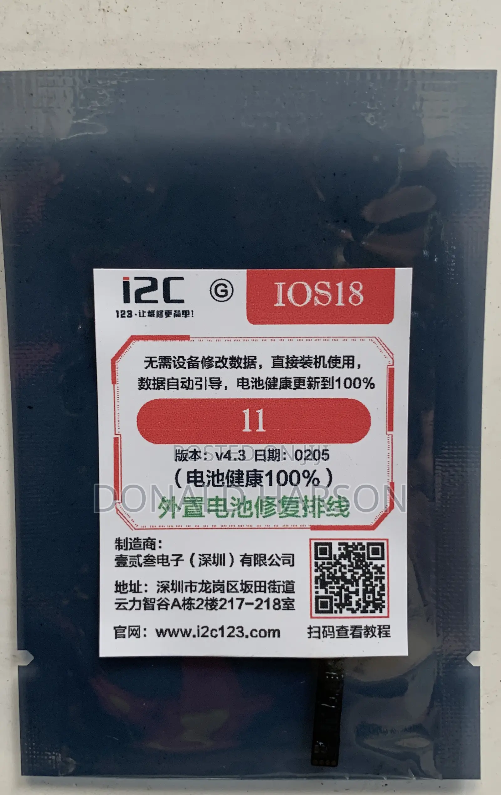 Battery Boosting Flex I2C