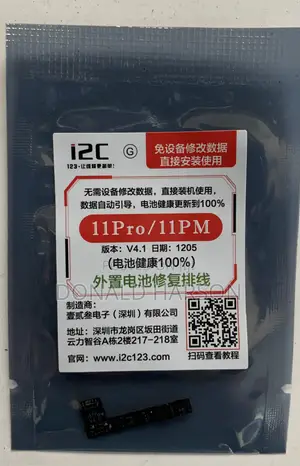 Battery Boosting Flex I2C
