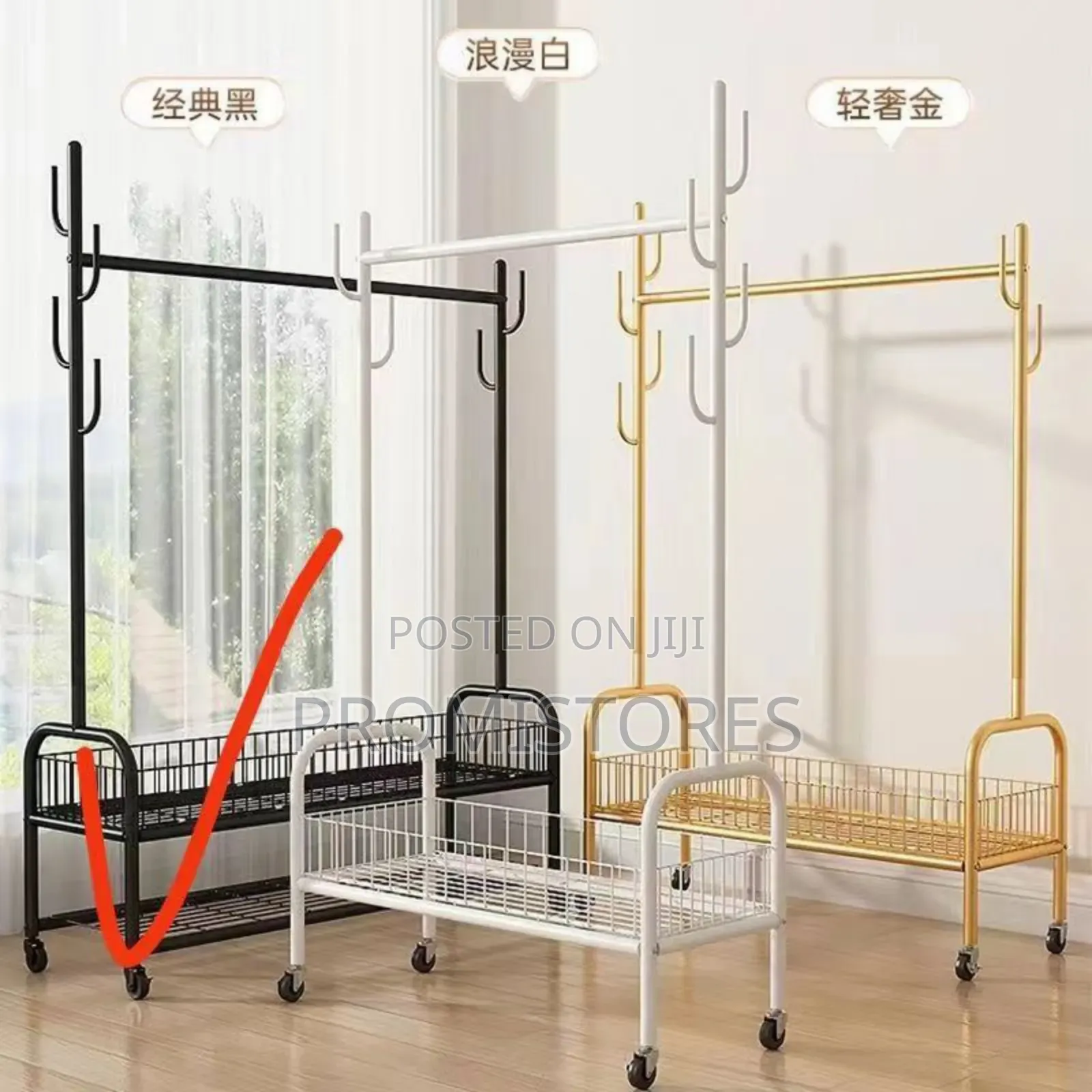 100cm Luxury Non Rustic Movable Clothes Hanger