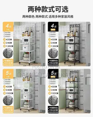4-Tier Movable Rack, Kitchen Organizer With Hooks,