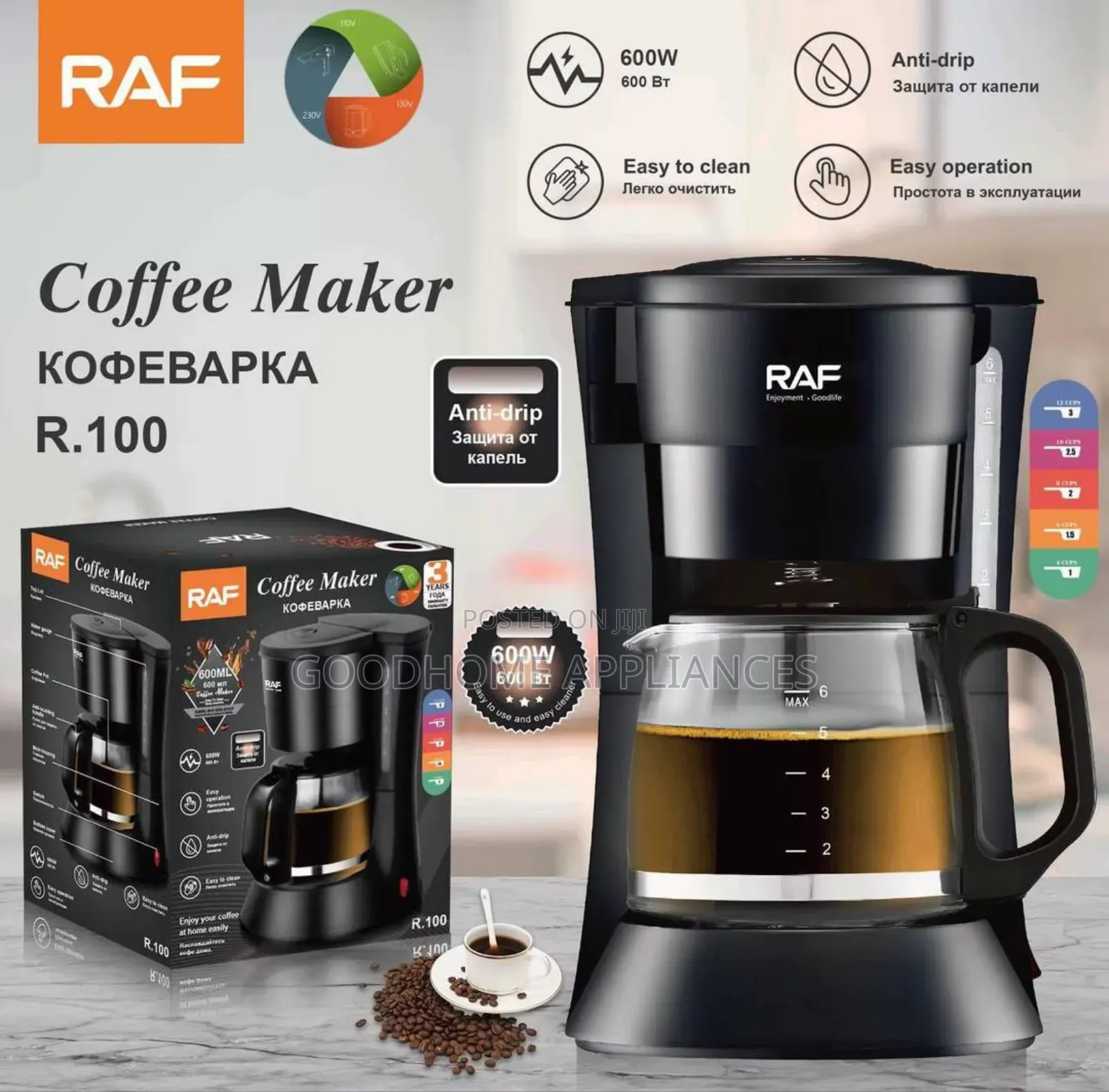 Coffee or Tea Maker