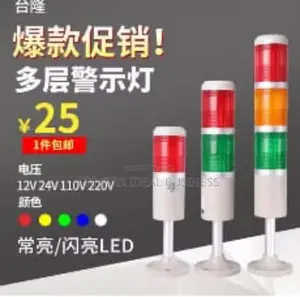 Multi-layer Warning Lights