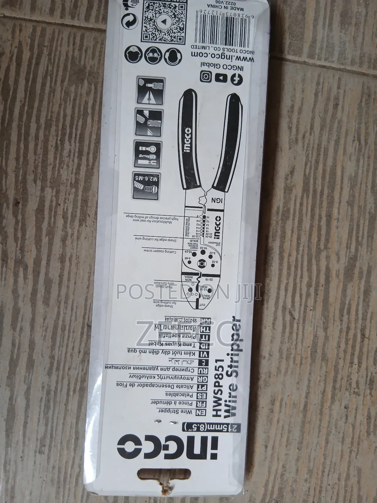 215mm Wire Stripper 8.5"