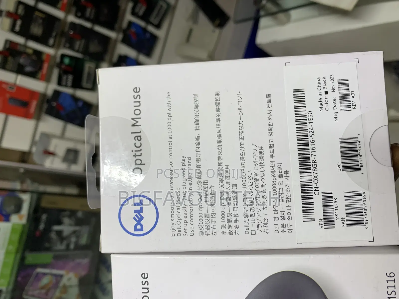 Dell Optical Wired Mouse - Ms116