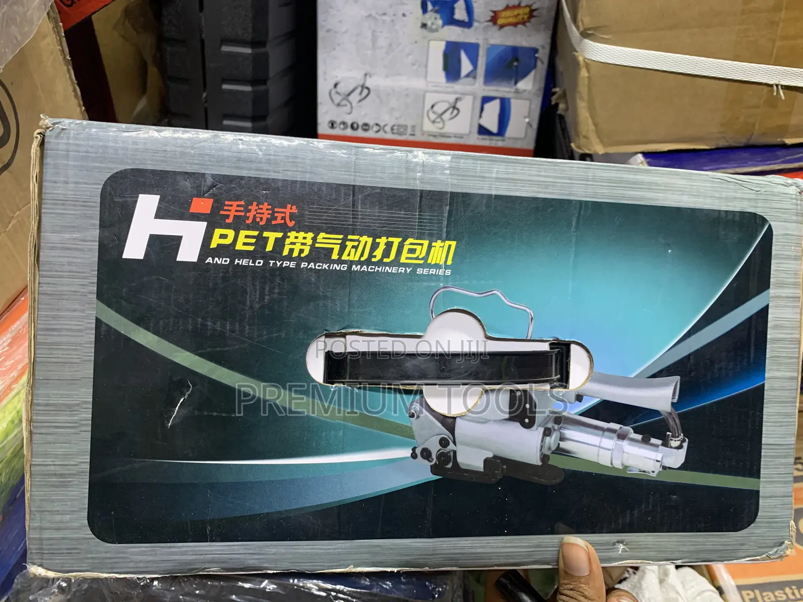 Strapping Machine