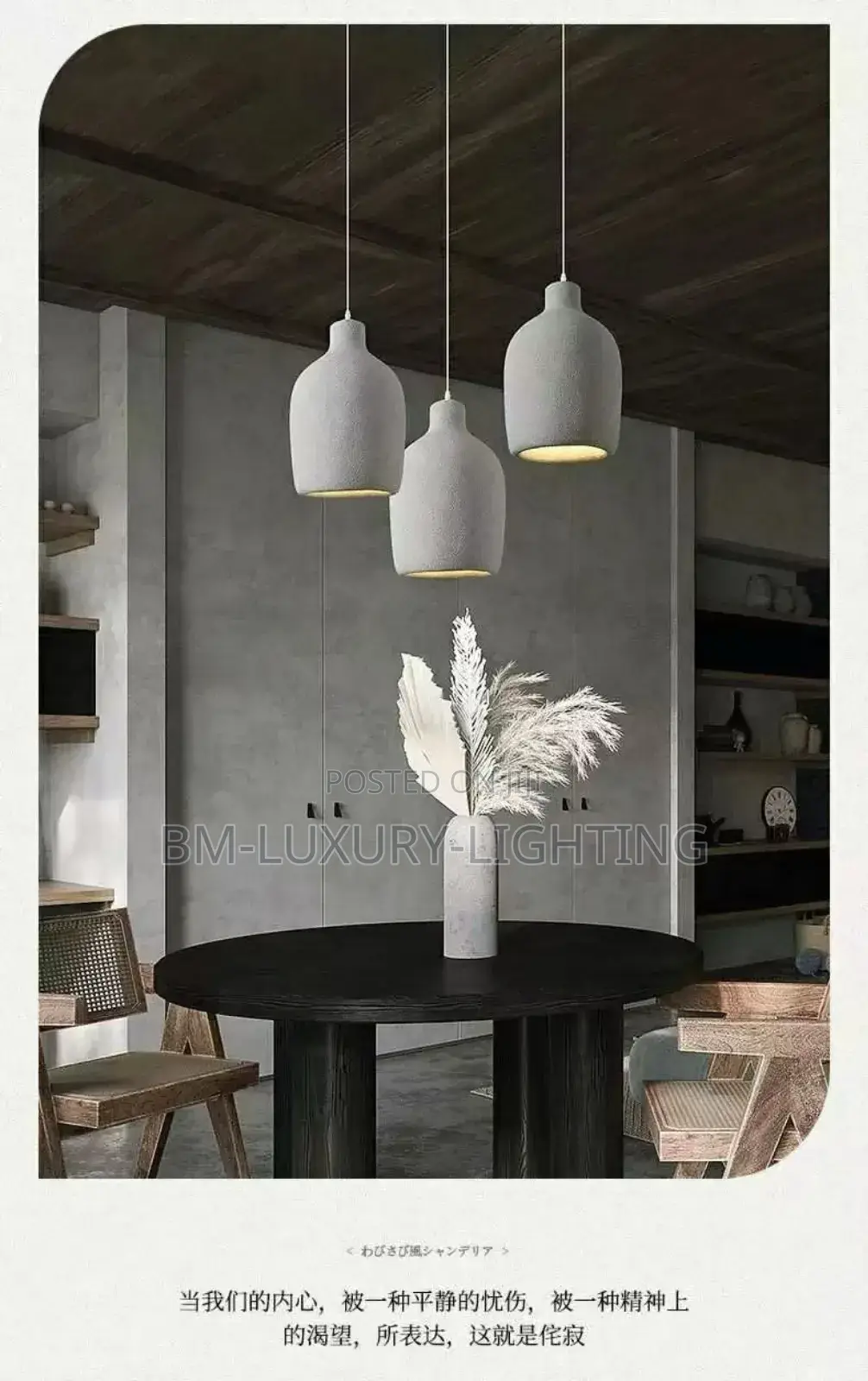 3 in 1 Wabi Sabi Chandelier