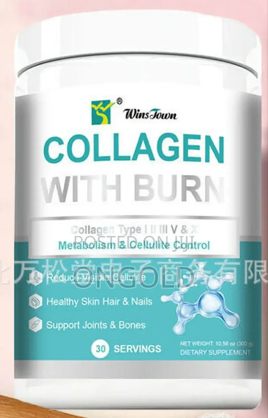 Collagen With Burn Supplements