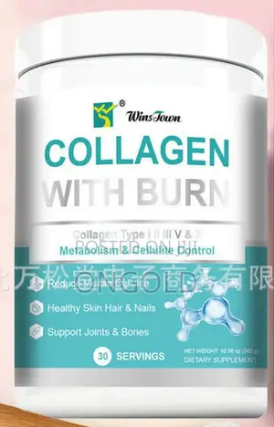 Collagen With Burn Supplements