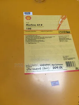 Shell Morlina S2 B-150
Industrial Bearing Circulating Oil
