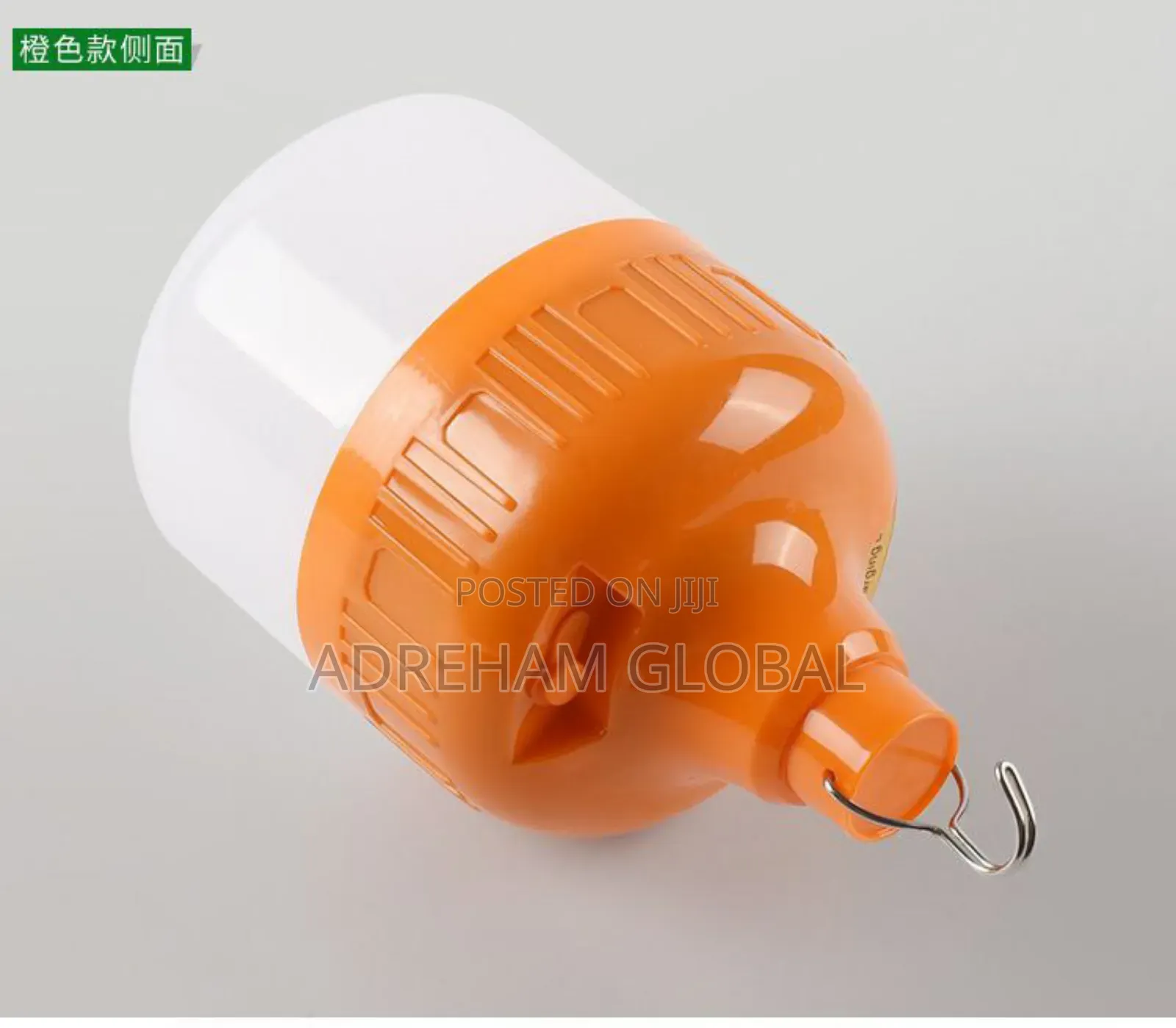 200 Watts Rechargeable Bulb (Big)