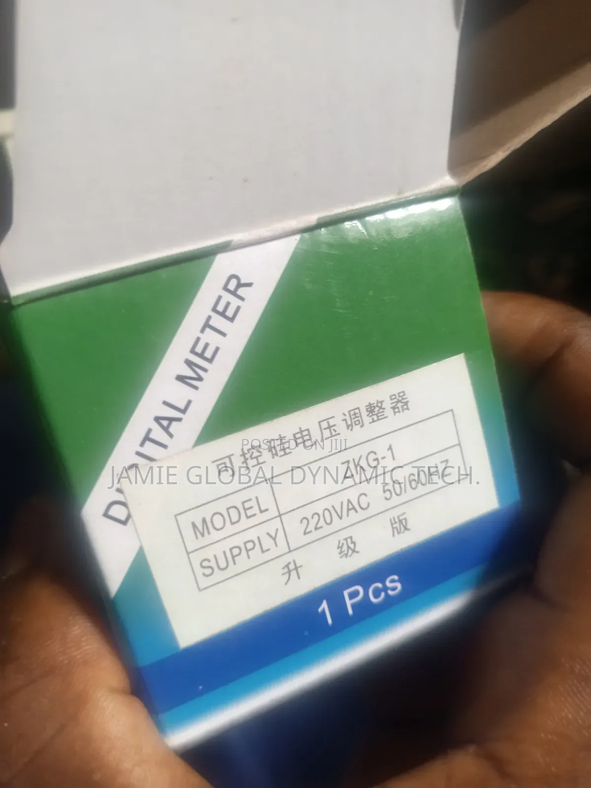 SCR Voltage Industrial Regulator