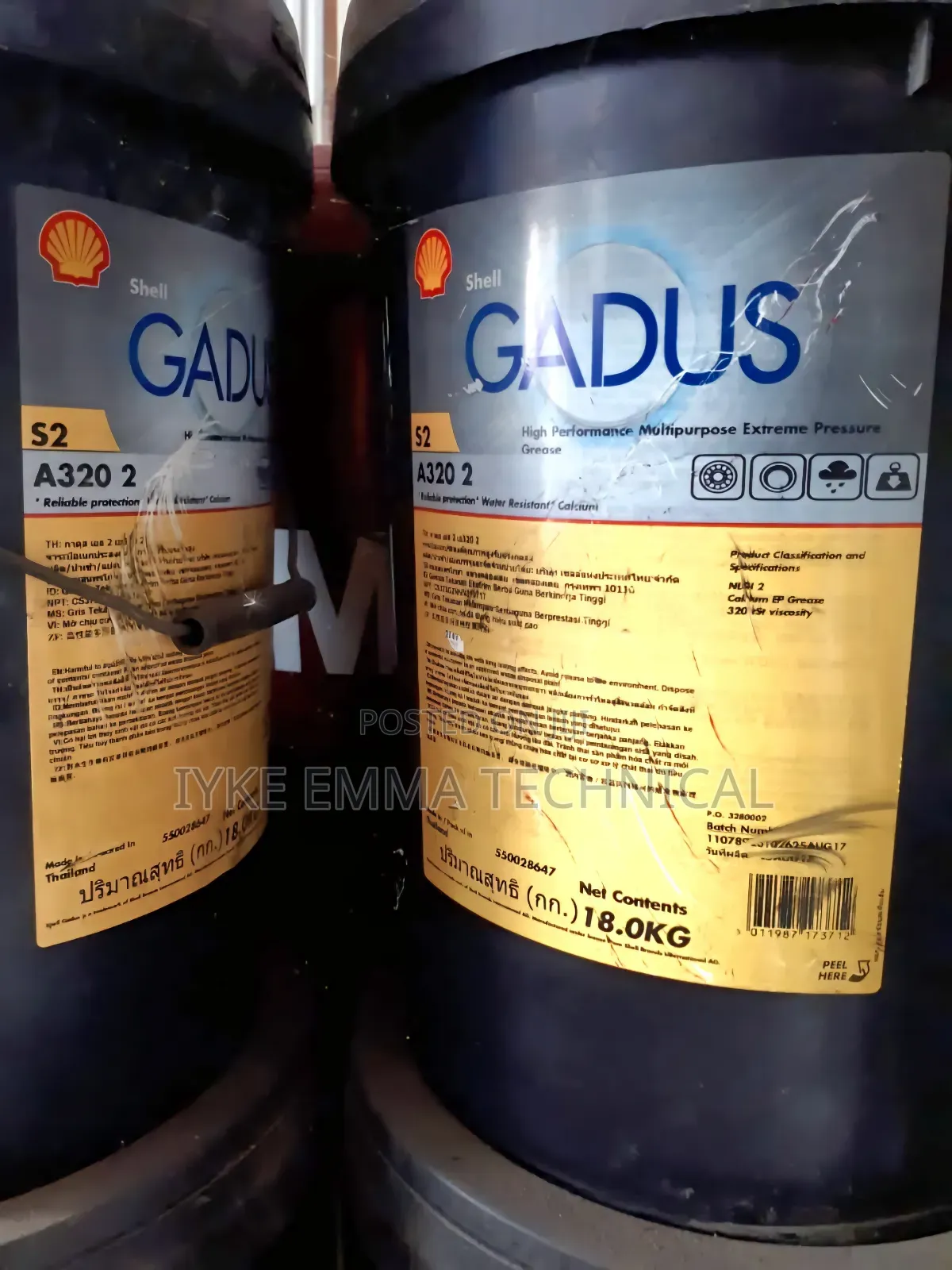 Shell (Gadus) S2 A320 2-Multi Purpose Grease
