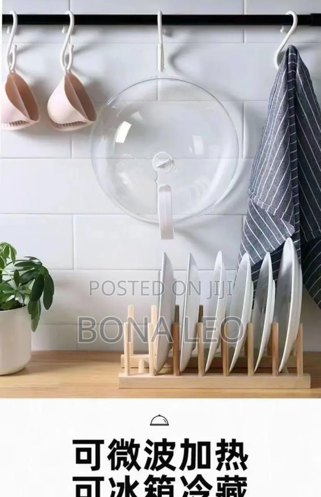 Microwave Cover With Handle