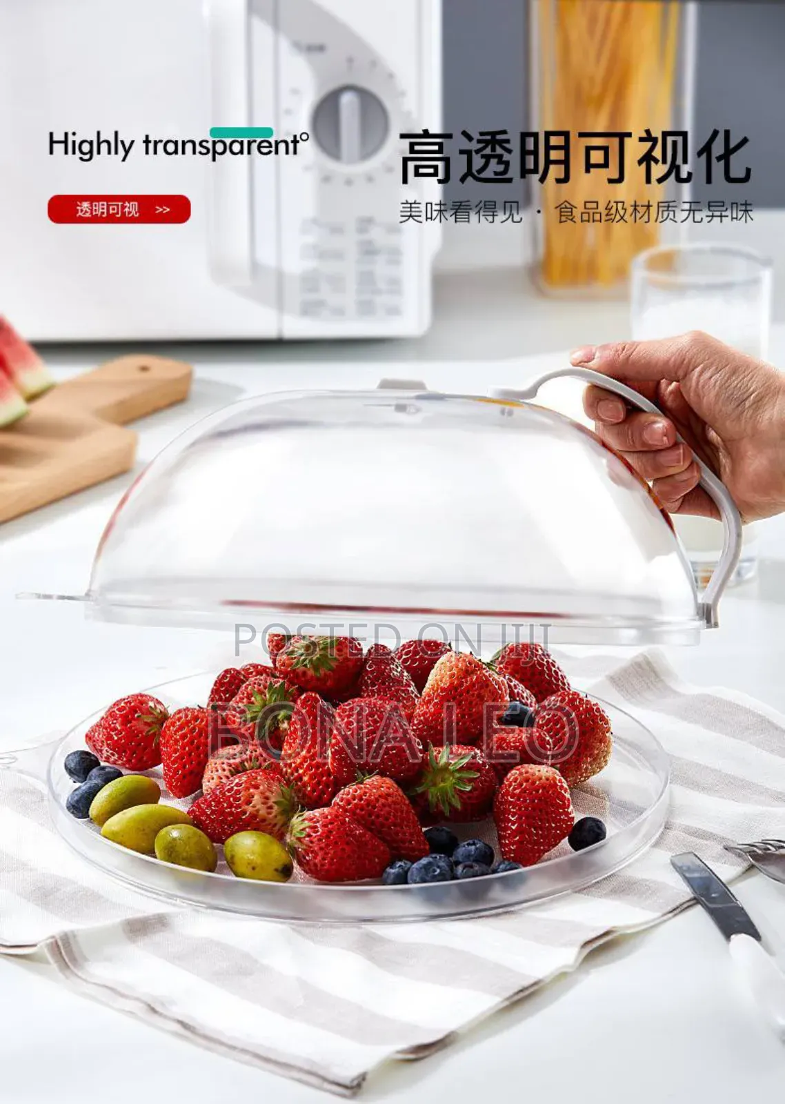 Microwave Cover With Handle