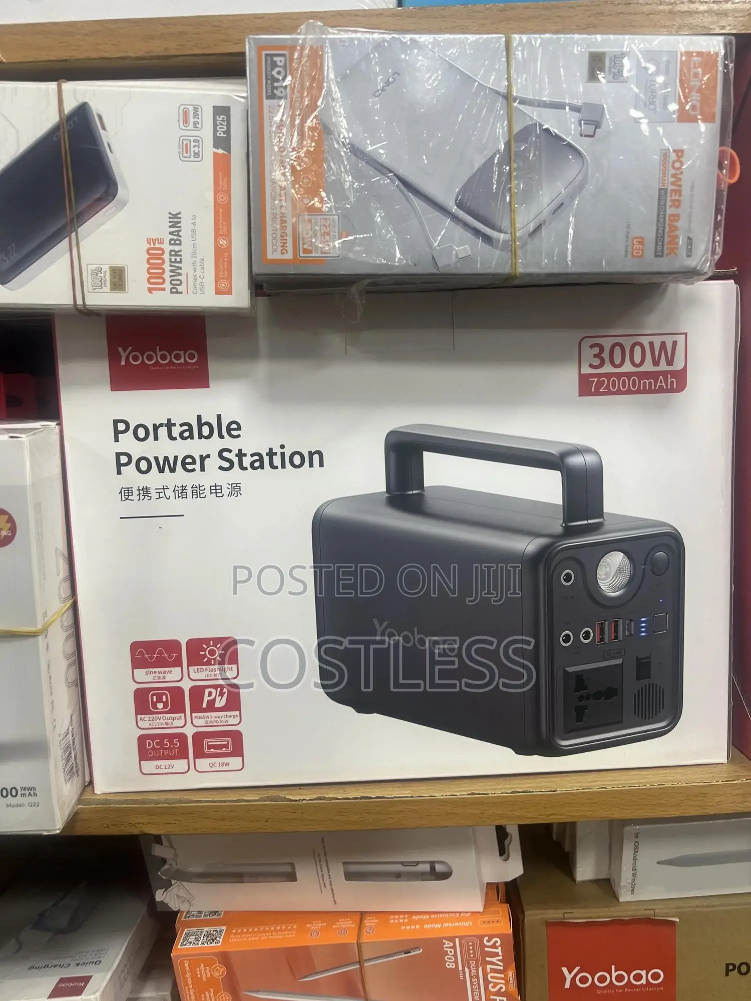 Portable Backup Power Station