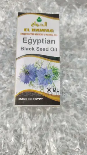 Egyptian Black Seed Oil (30ml)