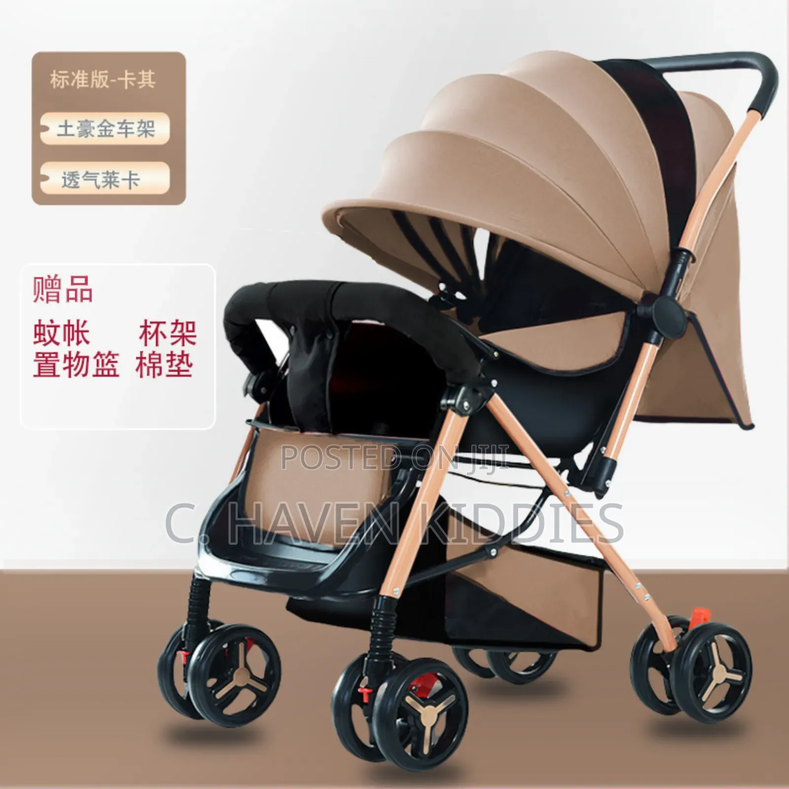 Baby Stroller