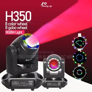 H-350 Moving Beam Light