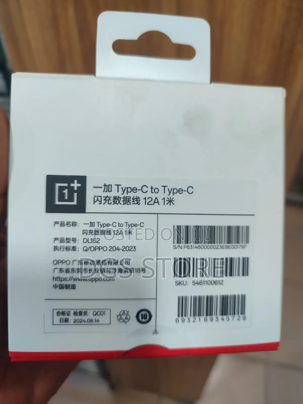 Oneplus Cable Type C to C
